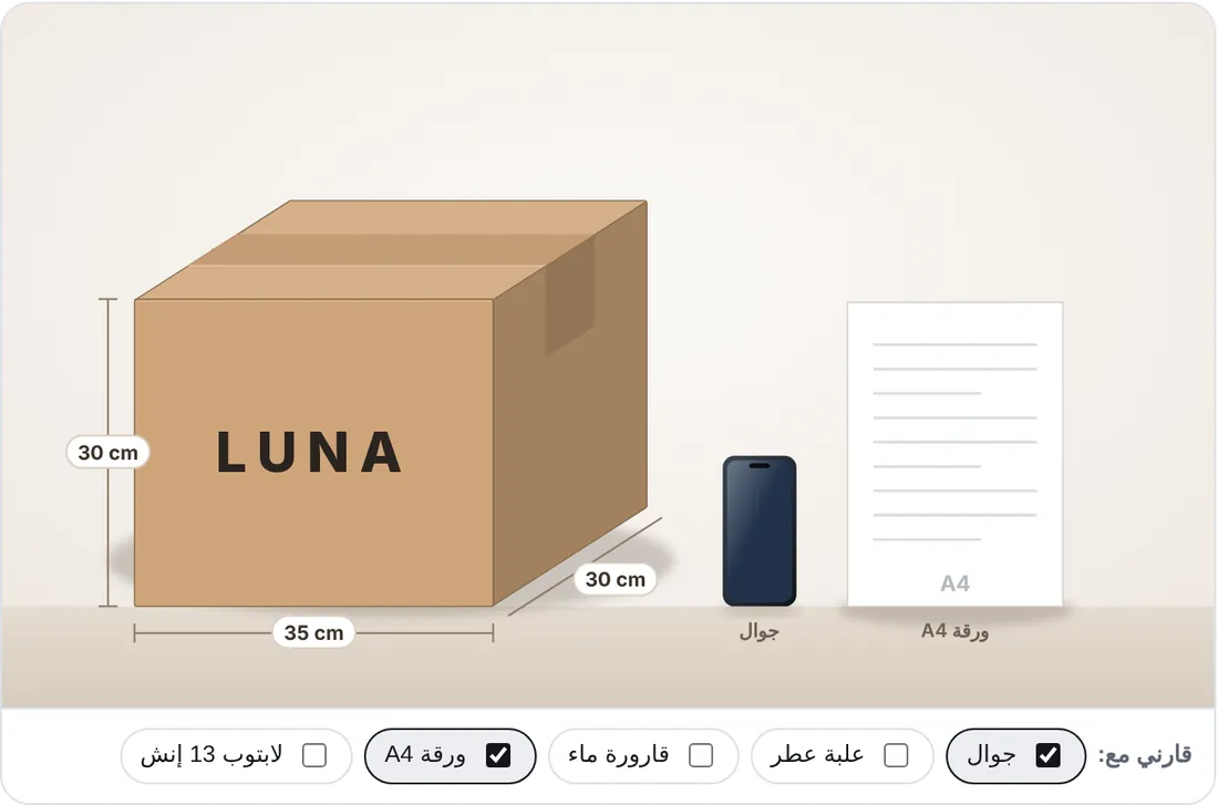 كرتون شحن بشعار المتجر جنب جوال وورقة A4